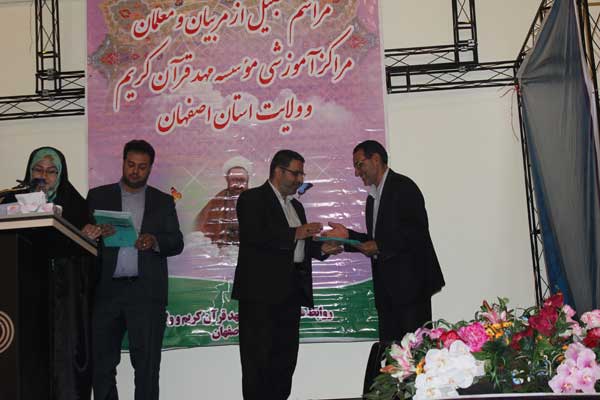 برگزاری مراسم بزرگداشت هفته معلم در جوار خورشید اردهال