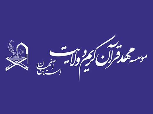 کسب رتبه های برتر مسابقات استانی و دانشجویی توسط قرآن آموزان مهد قران
