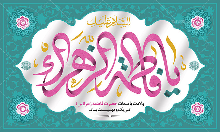 جشن مادرانه مدارس مهاد مهد قرآن خمینی شهر