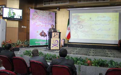 همایش تجلیل ازمربیان