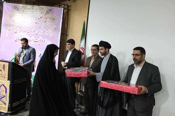 همایش تجلیل ازمربیان