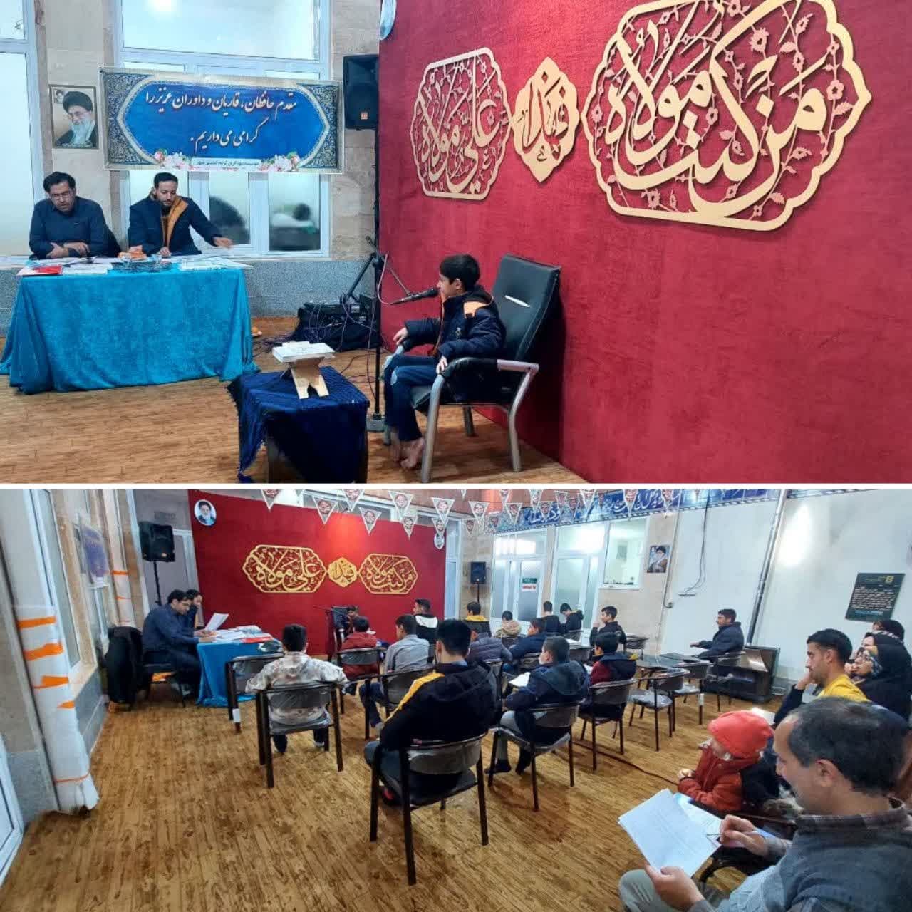 برگزاری مسابقات مصباح 6 در موسسه مهد قرآن کریم و ولایت شهرستان خمینی شهر